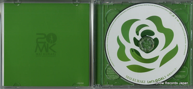 VNCM9048 disc