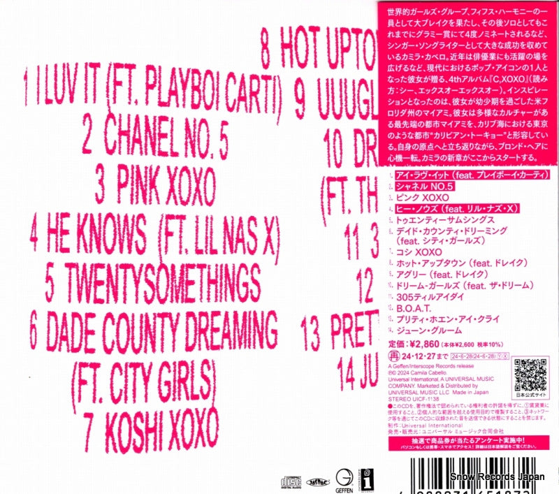 UICF-1138 back cover