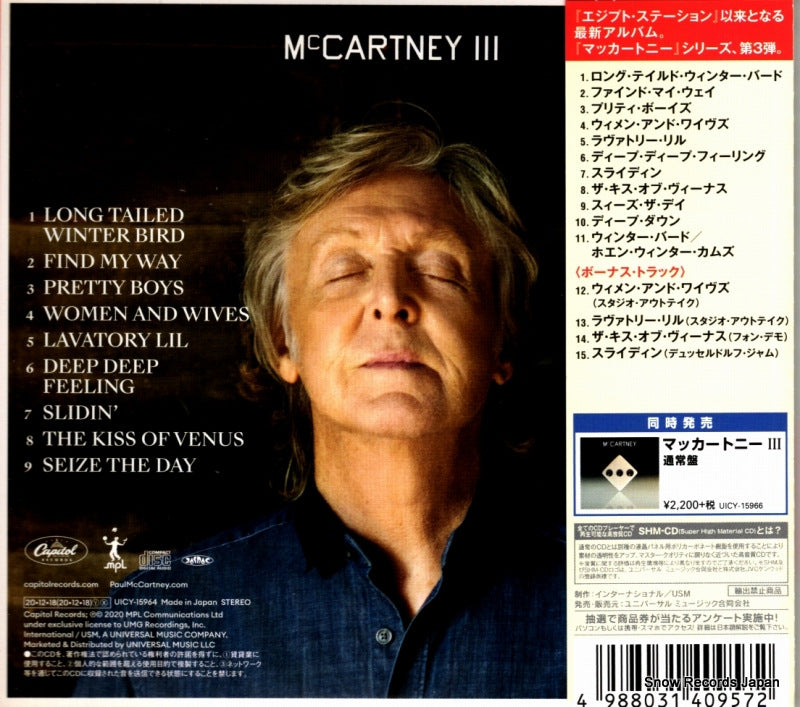 UICY-15964 back cover