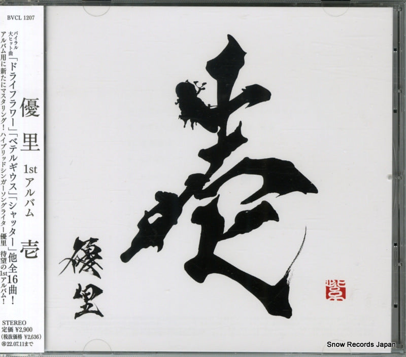 BVCL1207 front cover