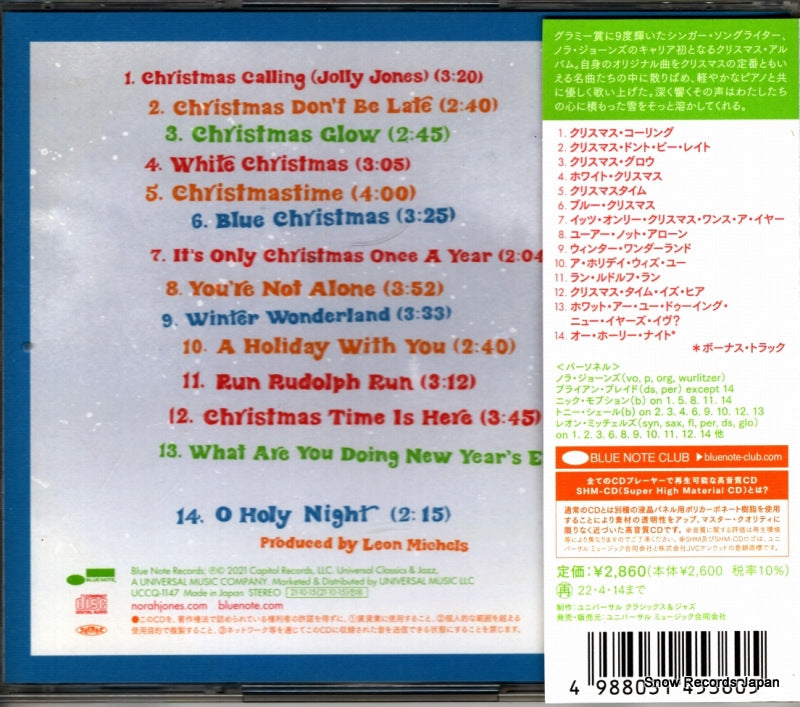 UCCQ-1147 back cover