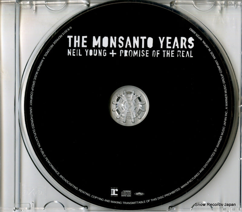 WPZR-30662 disc