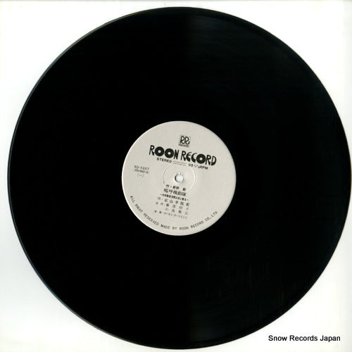RD-5007 disc