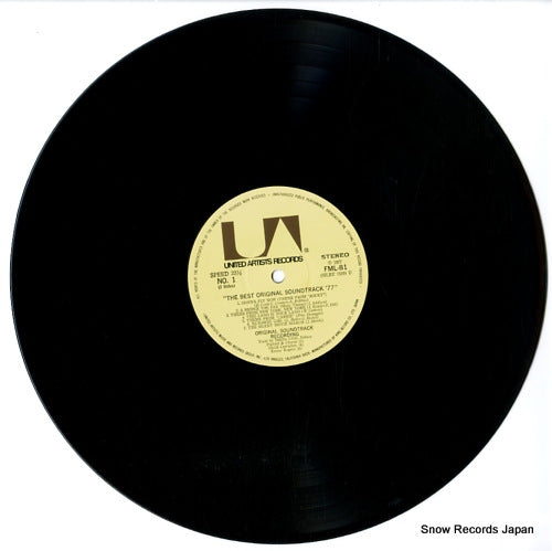 FML-81 disc