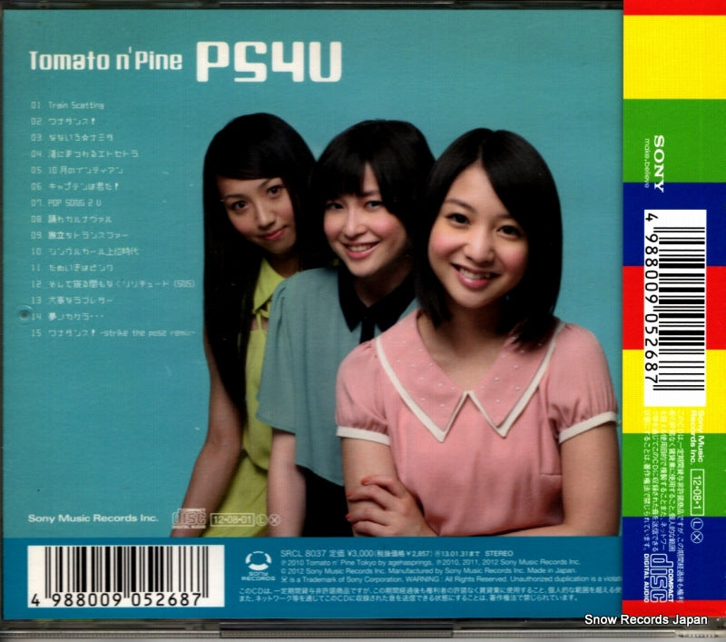 SRCL8037 back cover