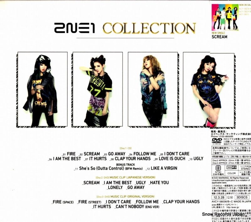 AVCY-58036 back cover