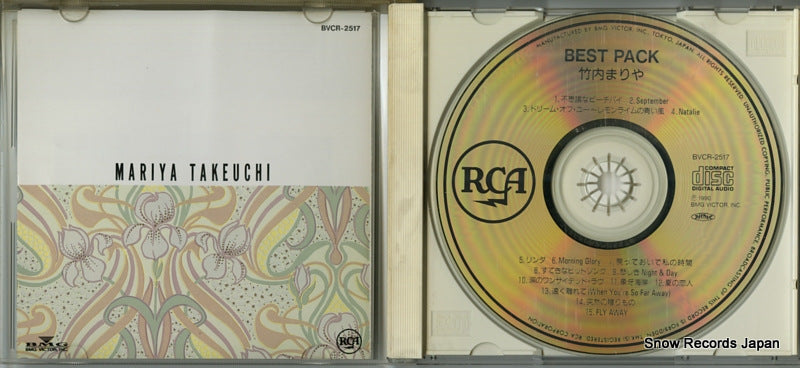 BVCR-2517 disc