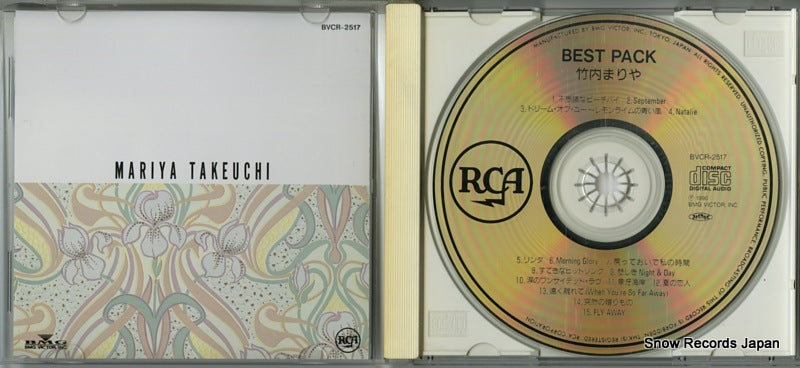 BVCR-2517 disc