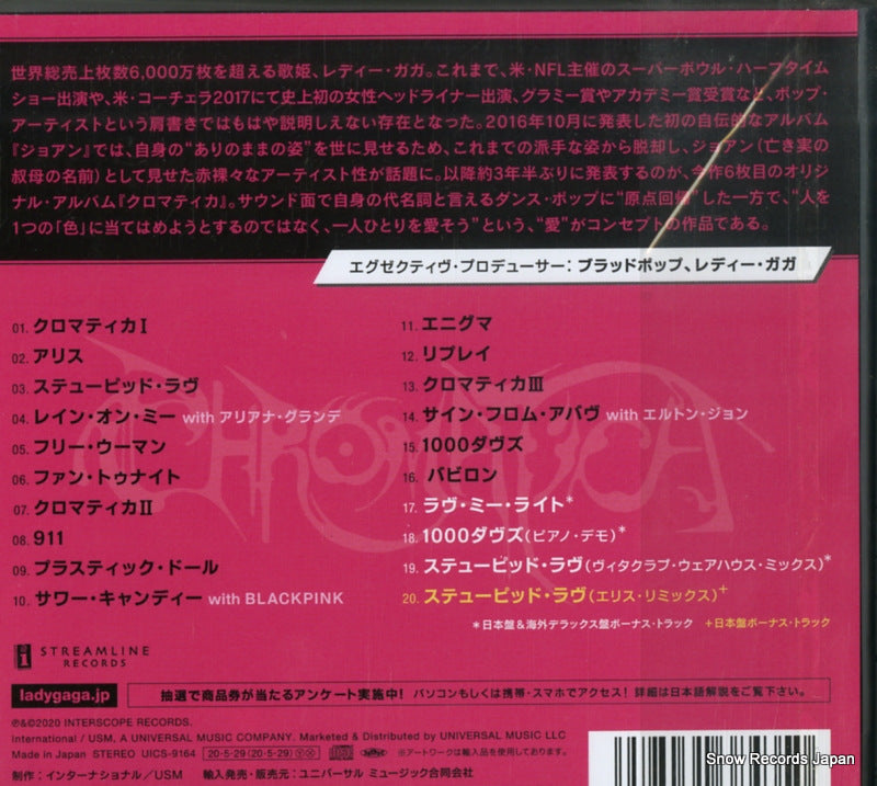 UICS-9164 back cover