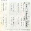 SV-7519 back cover