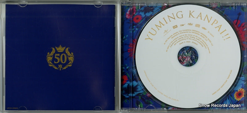 UPCH-20663 disc