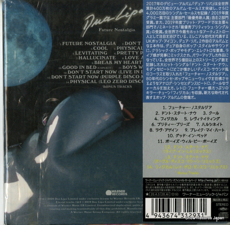 WPCR-18328 back cover