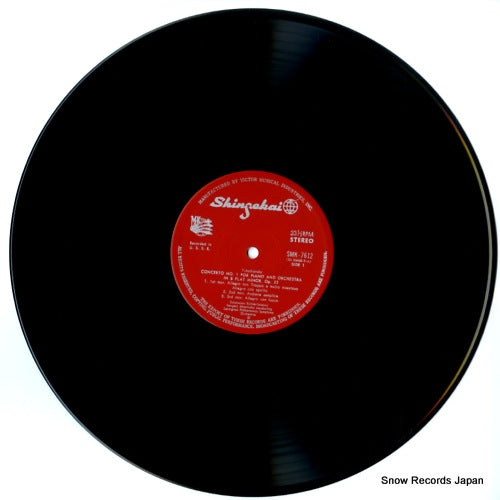 SMK-7612 disc