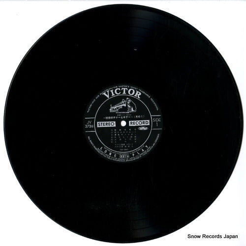 JV-373-4 disc