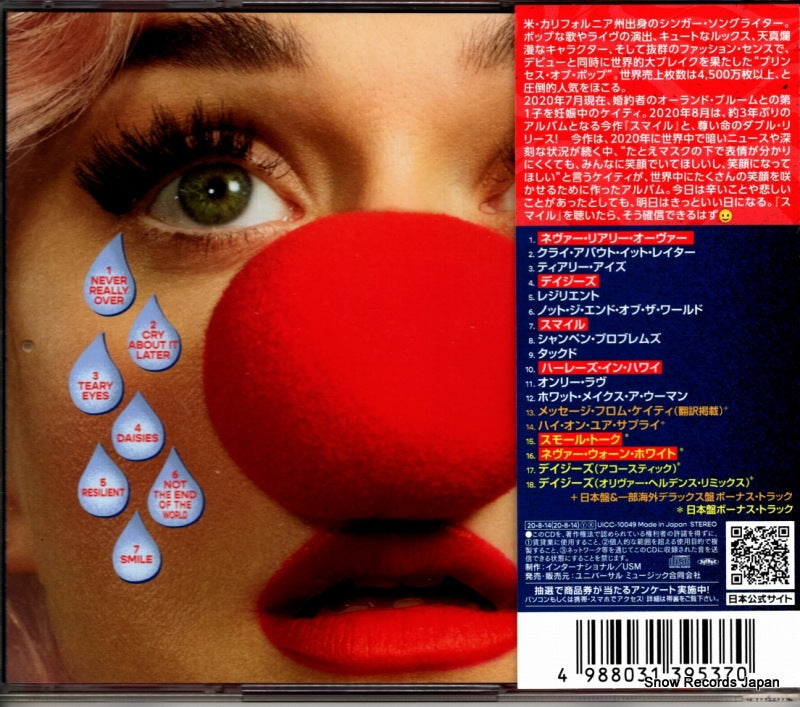UICC-10049 back cover