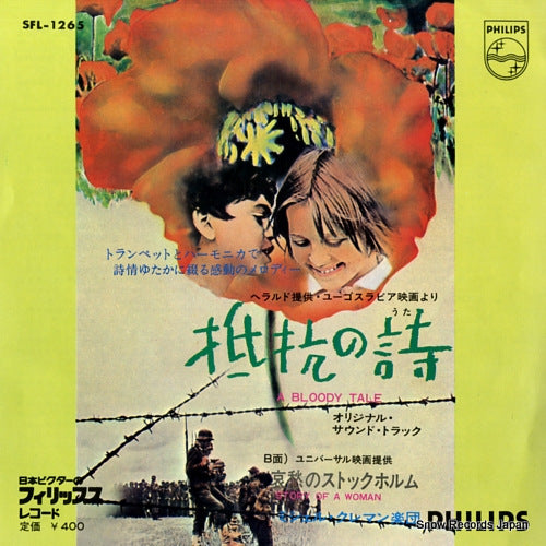 SFL-1265 front cover