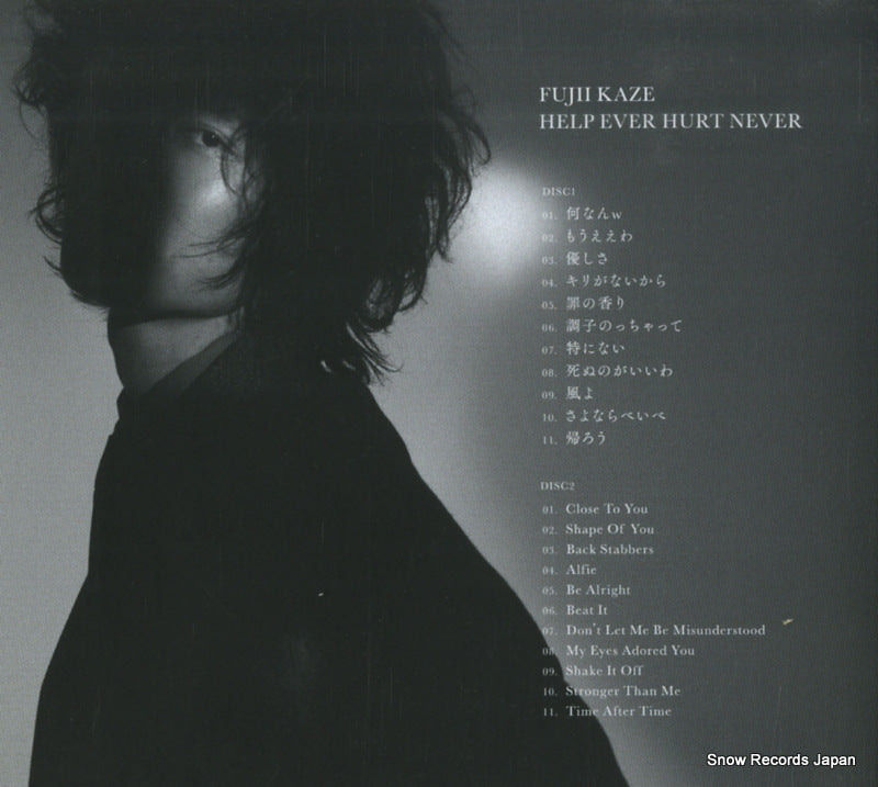 UMCK-7064 back cover