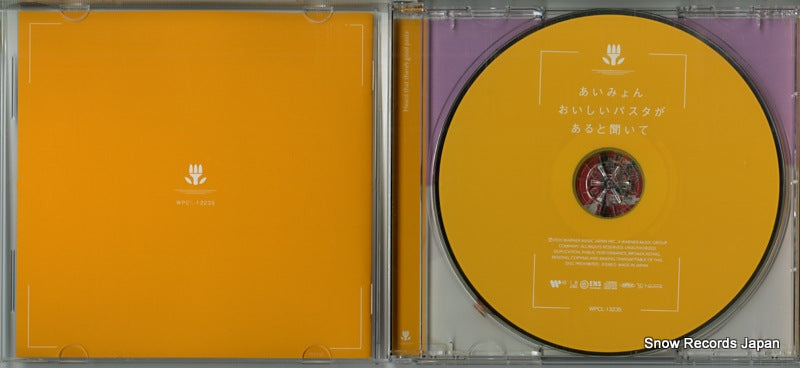 WPCL-13235 disc