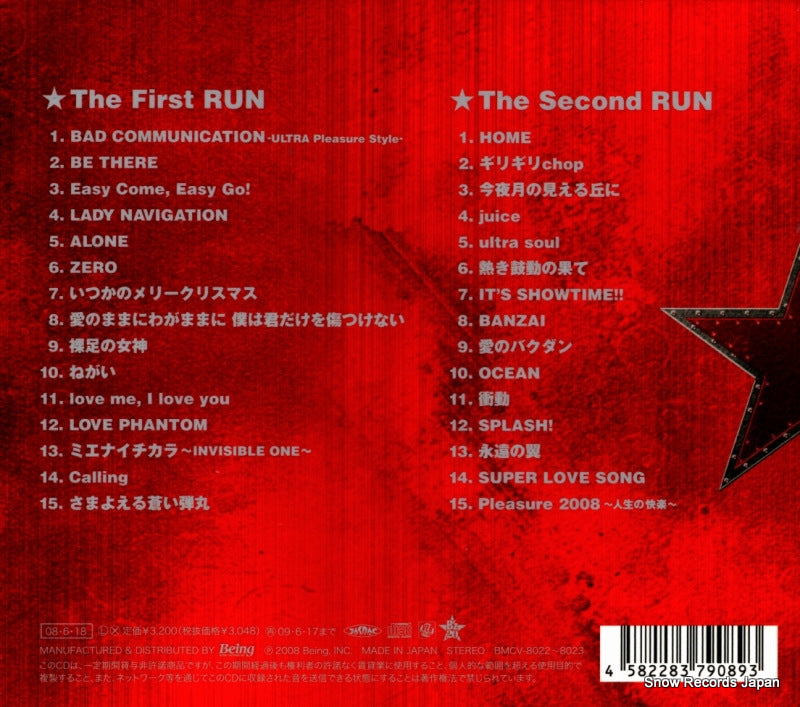 BMCV-8022 back cover