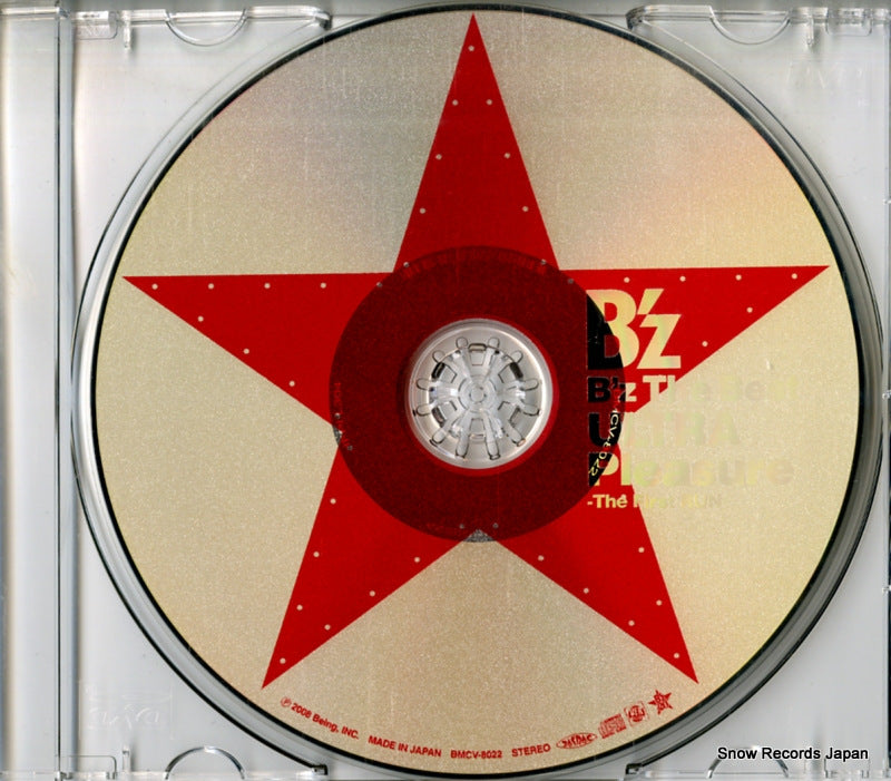 BMCV-8022 disc