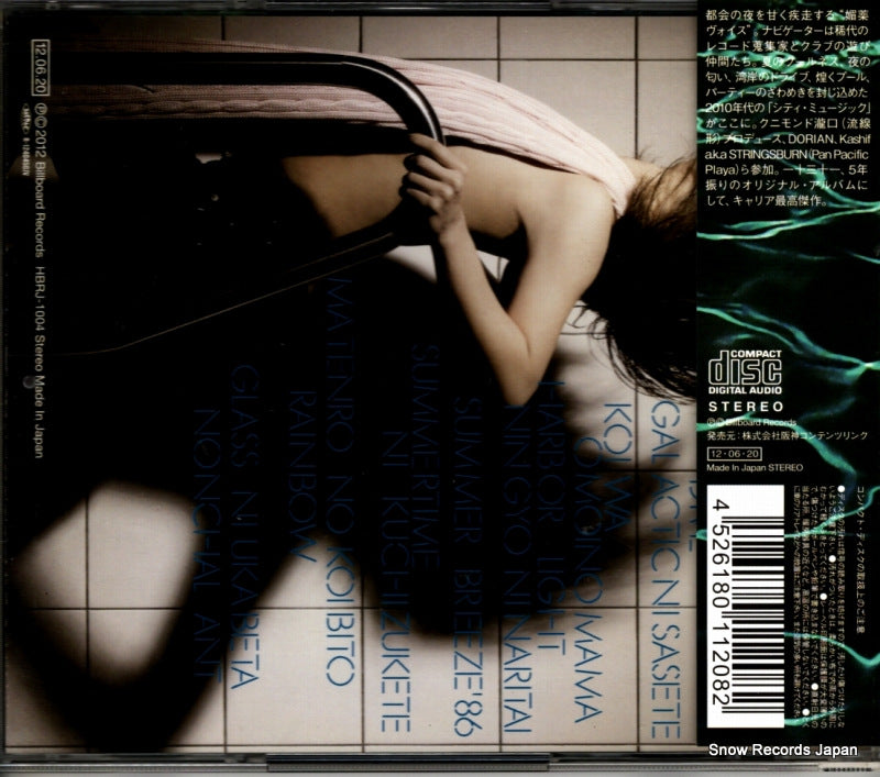 HBRJ-1004 back cover