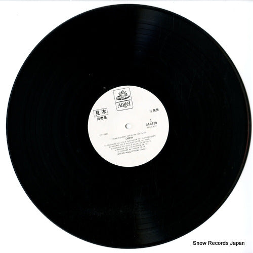 AA-8530 disc