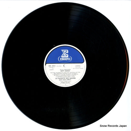 ERX-4001 disc