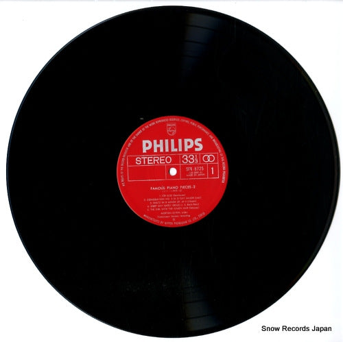 SFX-8725 disc