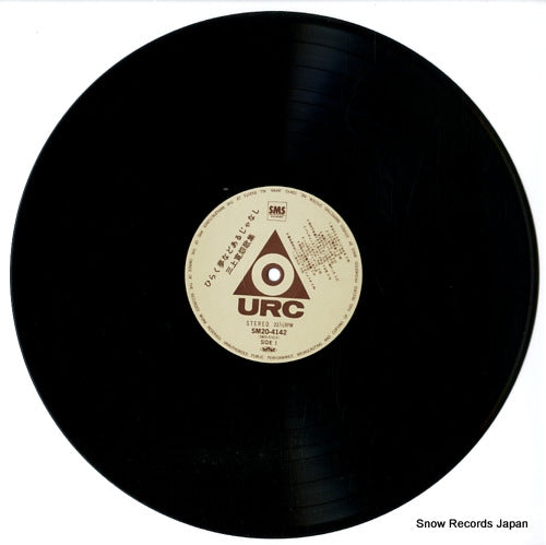 SM20-4142 disc