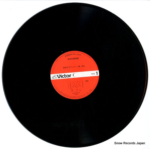 SJX-20029 disc