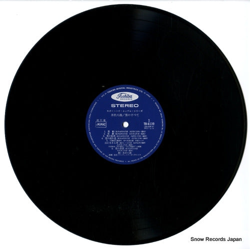 TR-6139 disc