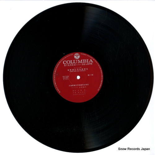 ALS-5180 disc
