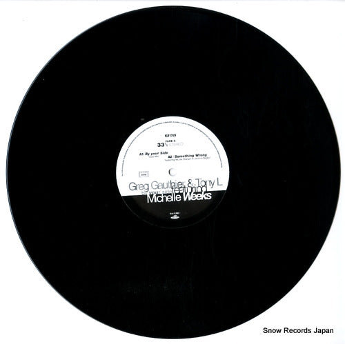 KIF019 disc