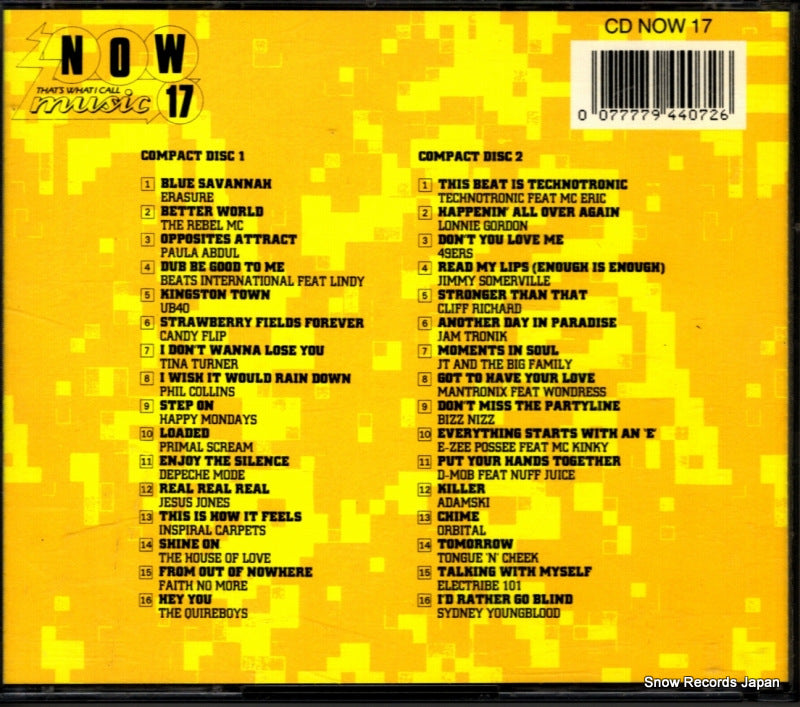 CDNOW17 back cover