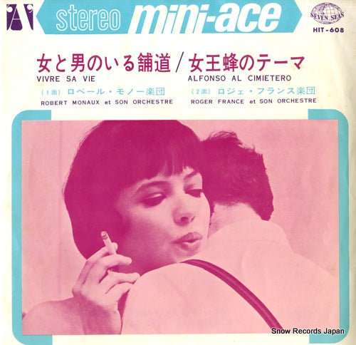 HIT-608 front cover