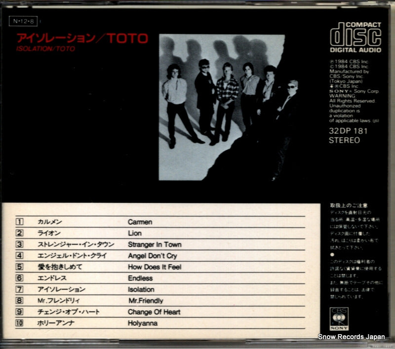 32DP181 back cover