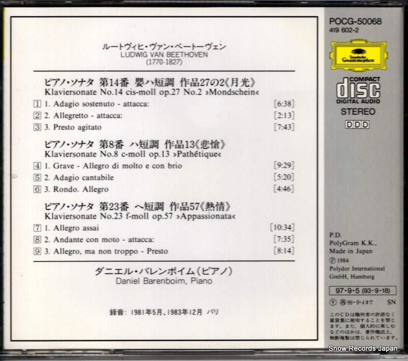 POCG-50068 back cover