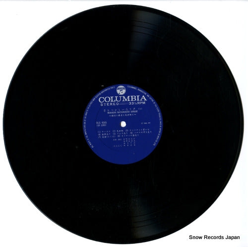 DLS4165 disc