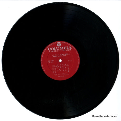 ALS-4411 disc