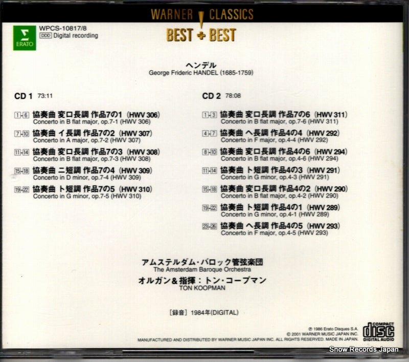 WPCS-10817 back cover