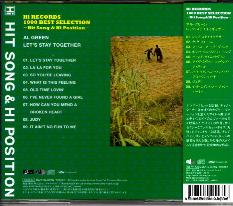 CDSOL-5453 back cover