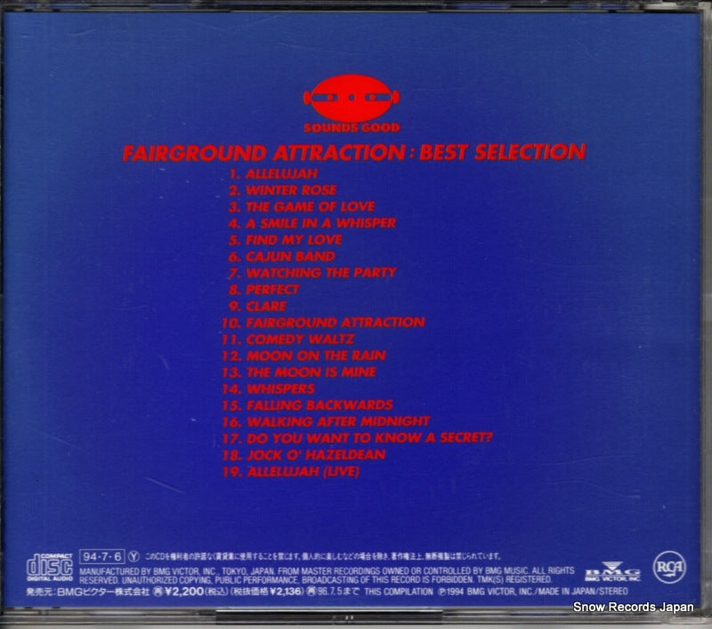 BVCP-2603 back cover