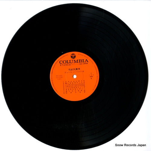 CS-7153 disc
