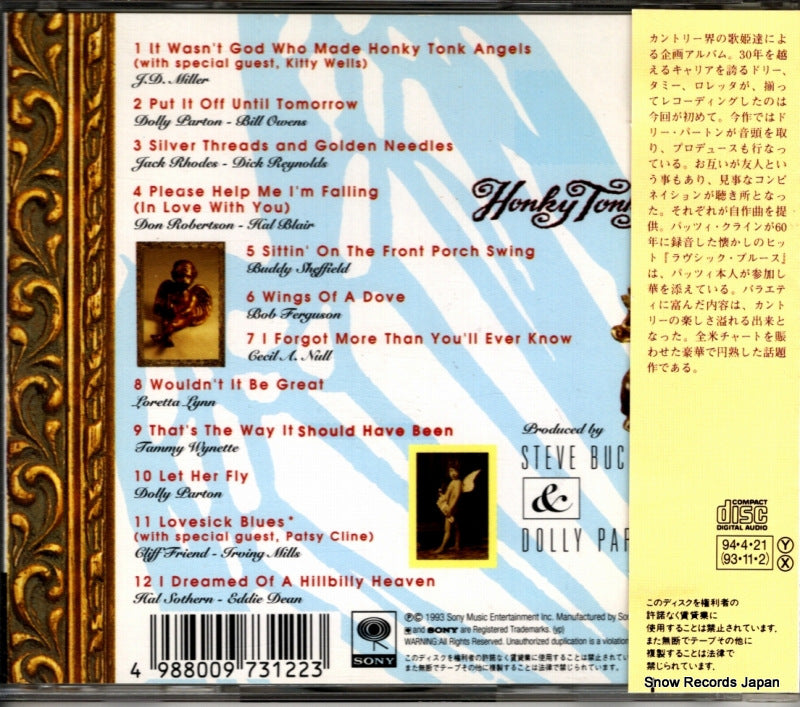 SRCS7312 back cover