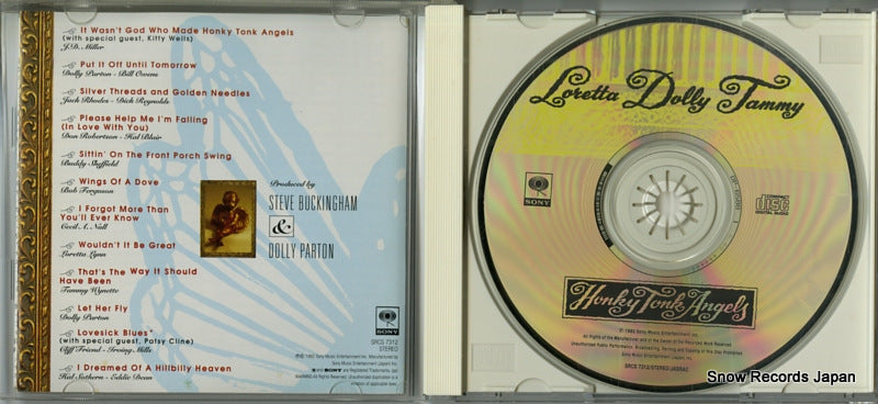 SRCS7312 disc