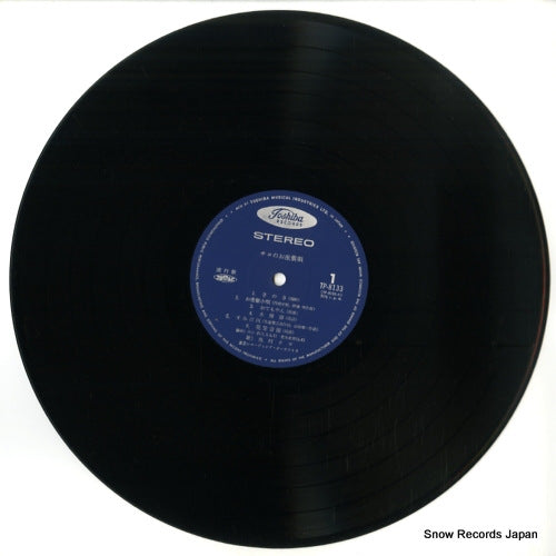 TP8133 disc