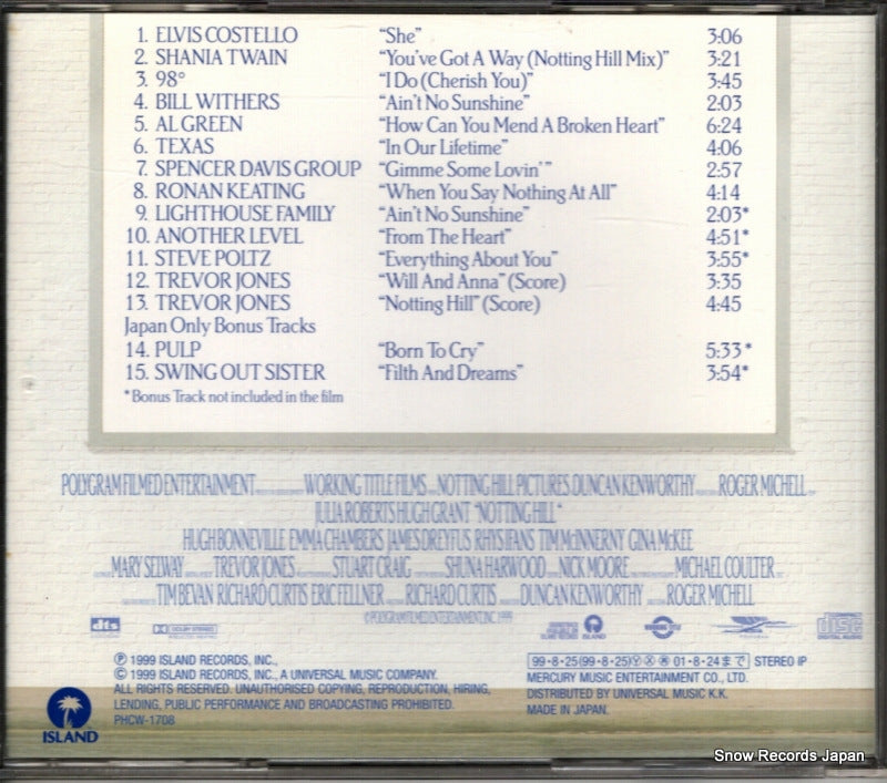 PHCW-1708 back cover