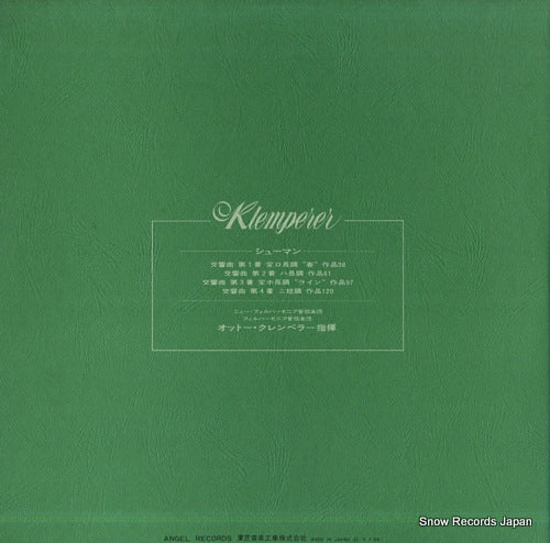 EAA-93095B back cover
