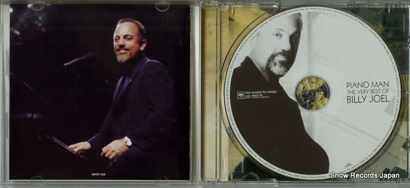 MHCP553 disc