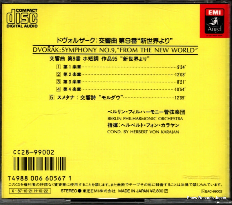 CC28-99002 back cover